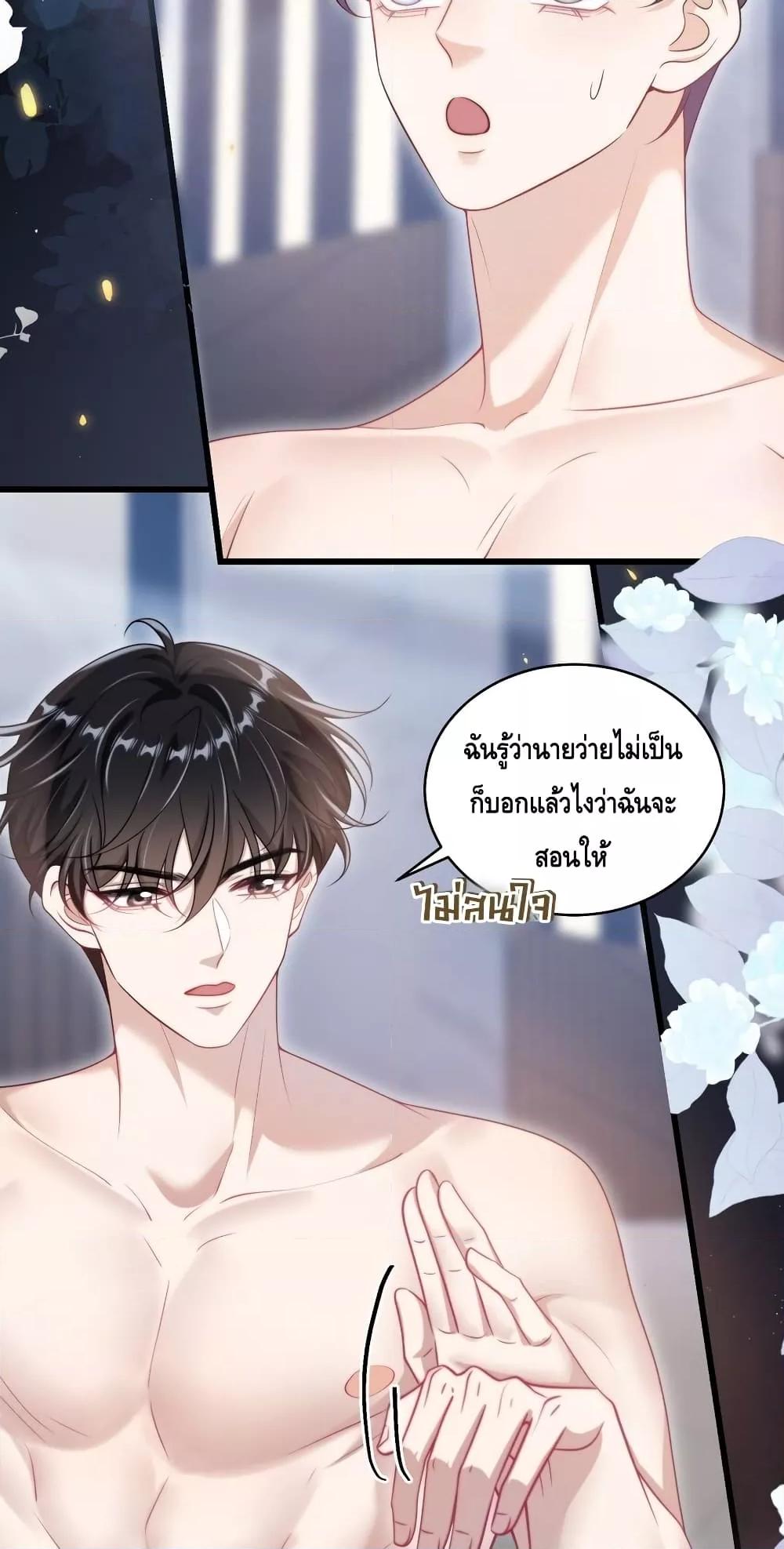 Manga-lc-com อ่านมังงะ อ่านการ์ตูน ออนไลน์ ฟรี FrankandStric ตอนที่ 1 2 3 4 5 6 7 8 9 10 11 12 13 14 ฟรี ไม่มีโฆษณา Manga-lc - อ่าน มังงะ อ่าน การ์ตูน ออนไลน์ อ่านมังงะ ฟรี