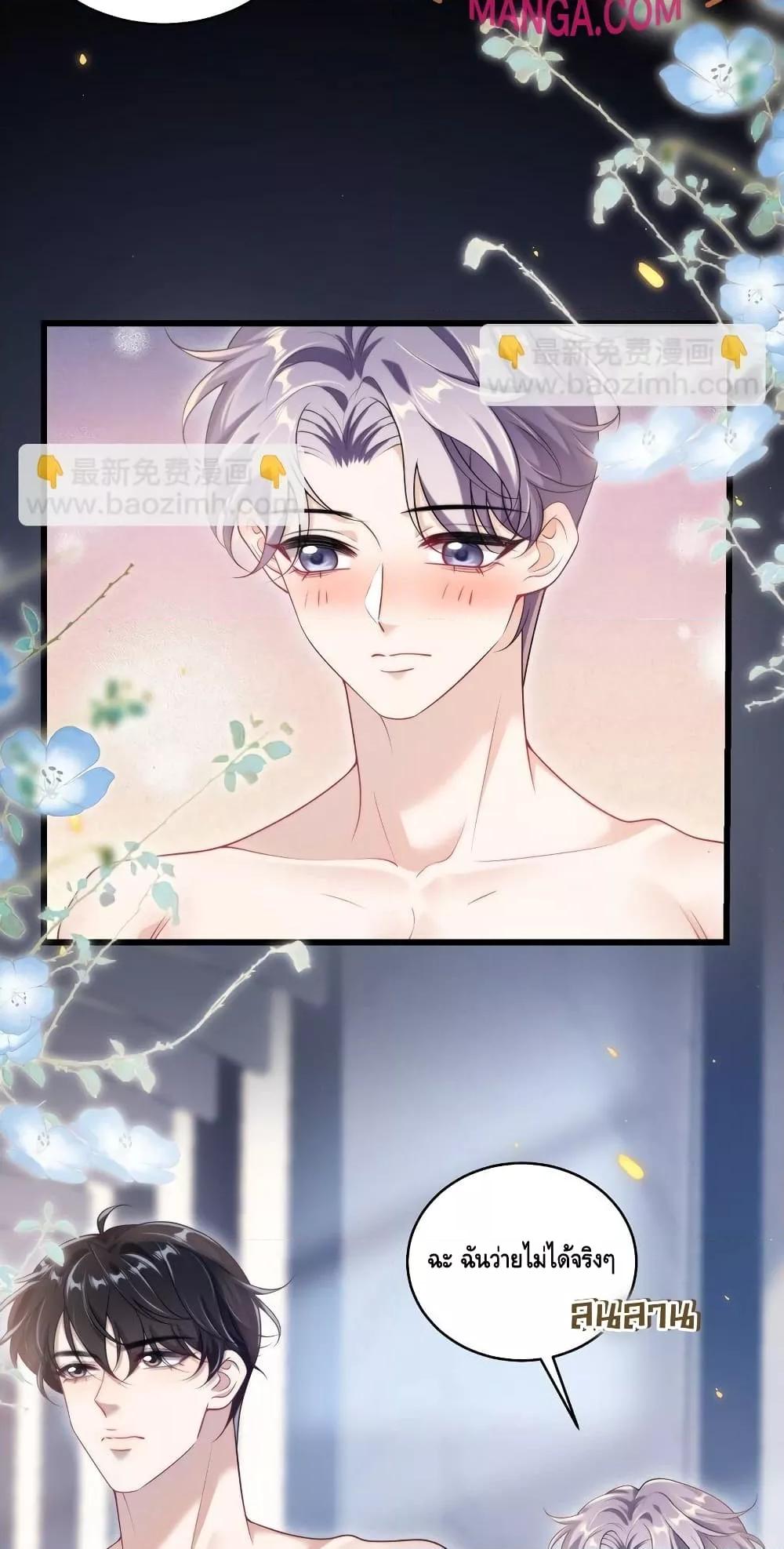 Manga-lc-com อ่านมังงะ อ่านการ์ตูน ออนไลน์ ฟรี FrankandStric ตอนที่ 1 2 3 4 5 6 7 8 9 10 11 12 13 14 ฟรี ไม่มีโฆษณา Manga-lc - อ่าน มังงะ อ่าน การ์ตูน ออนไลน์ อ่านมังงะ ฟรี