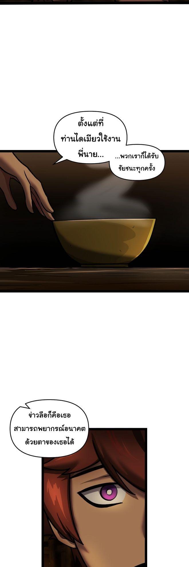 Manga-lc-com อ่านมังงะ อ่านการ์ตูน ออนไลน์ ฟรี God Game ตอนที่ 1 2 3 4 5 6 7 8 9 10 11 12 13 14 ฟรี ไม่มีโฆษณา Manga-lc - อ่าน มังงะ อ่าน การ์ตูน ออนไลน์ อ่านมังงะ ฟรี