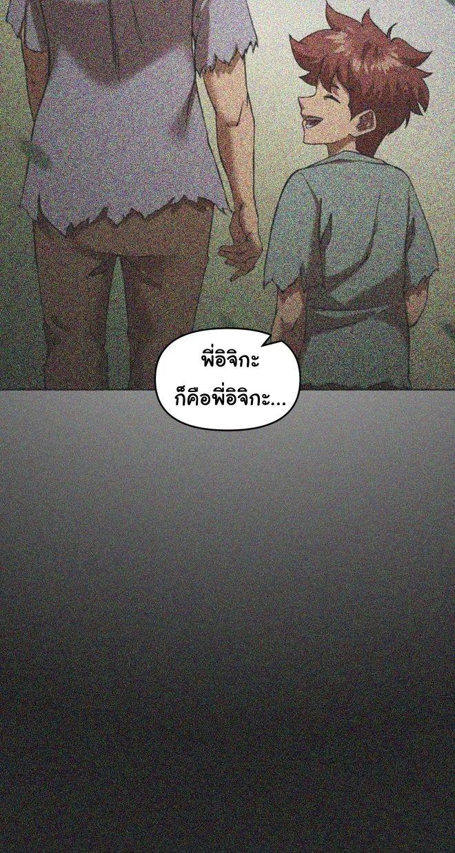 Manga-lc-com อ่านมังงะ อ่านการ์ตูน ออนไลน์ ฟรี God Game ตอนที่ 1 2 3 4 5 6 7 8 9 10 11 12 13 14 ฟรี ไม่มีโฆษณา Manga-lc - อ่าน มังงะ อ่าน การ์ตูน ออนไลน์ อ่านมังงะ ฟรี