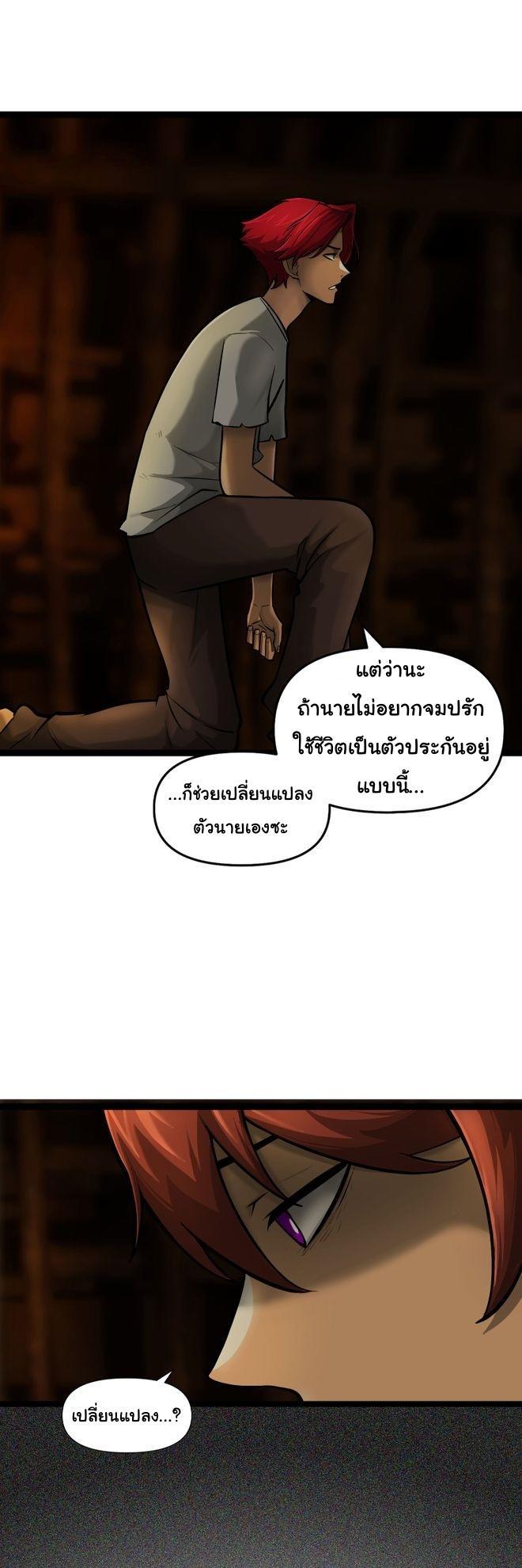 Manga-lc-com อ่านมังงะ อ่านการ์ตูน ออนไลน์ ฟรี God Game ตอนที่ 1 2 3 4 5 6 7 8 9 10 11 12 13 14 ฟรี ไม่มีโฆษณา Manga-lc - อ่าน มังงะ อ่าน การ์ตูน ออนไลน์ อ่านมังงะ ฟรี