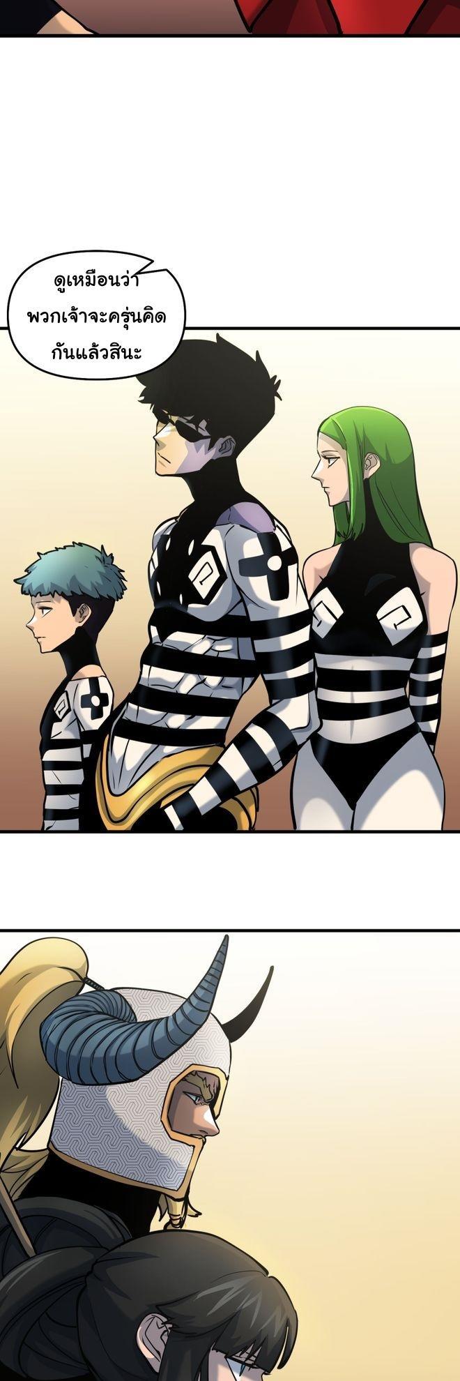 Manga-lc-com อ่านมังงะ อ่านการ์ตูน ออนไลน์ ฟรี God Game ตอนที่ 1 2 3 4 5 6 7 8 9 10 11 12 13 14 ฟรี ไม่มีโฆษณา Manga-lc - อ่าน มังงะ อ่าน การ์ตูน ออนไลน์ อ่านมังงะ ฟรี