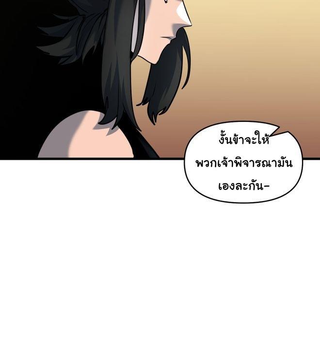 Manga-lc-com อ่านมังงะ อ่านการ์ตูน ออนไลน์ ฟรี God Game ตอนที่ 1 2 3 4 5 6 7 8 9 10 11 12 13 14 ฟรี ไม่มีโฆษณา Manga-lc - อ่าน มังงะ อ่าน การ์ตูน ออนไลน์ อ่านมังงะ ฟรี