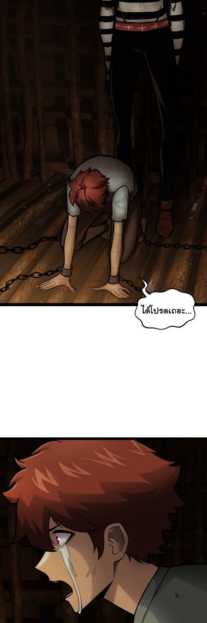 Manga-lc-com อ่านมังงะ อ่านการ์ตูน ออนไลน์ ฟรี God Game ตอนที่ 1 2 3 4 5 6 7 8 9 10 11 12 13 14 ฟรี ไม่มีโฆษณา Manga-lc - อ่าน มังงะ อ่าน การ์ตูน ออนไลน์ อ่านมังงะ ฟรี