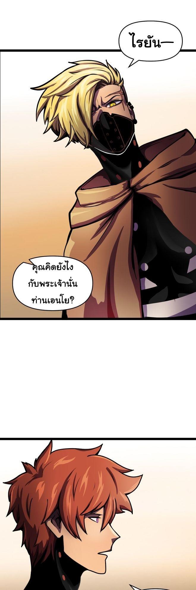 Manga-lc-com อ่านมังงะ อ่านการ์ตูน ออนไลน์ ฟรี God Game ตอนที่ 1 2 3 4 5 6 7 8 9 10 11 12 13 14 ฟรี ไม่มีโฆษณา Manga-lc - อ่าน มังงะ อ่าน การ์ตูน ออนไลน์ อ่านมังงะ ฟรี