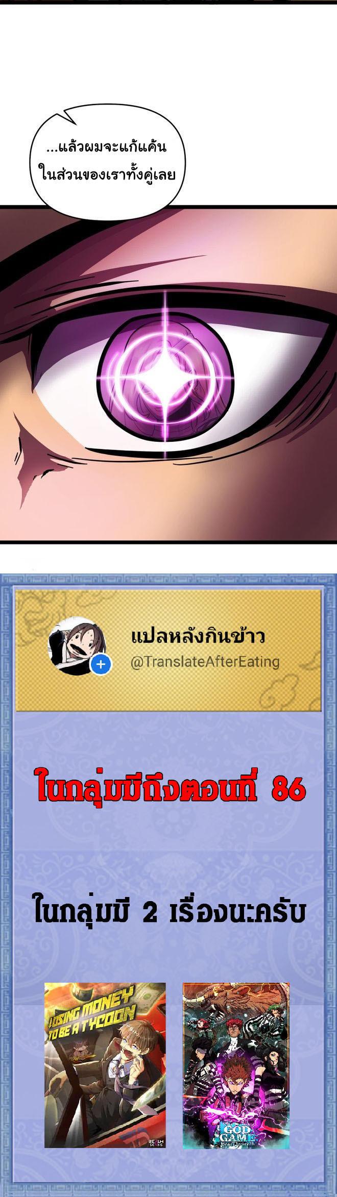 Manga-lc-com อ่านมังงะ อ่านการ์ตูน ออนไลน์ ฟรี God Game ตอนที่ 1 2 3 4 5 6 7 8 9 10 11 12 13 14 ฟรี ไม่มีโฆษณา Manga-lc - อ่าน มังงะ อ่าน การ์ตูน ออนไลน์ อ่านมังงะ ฟรี