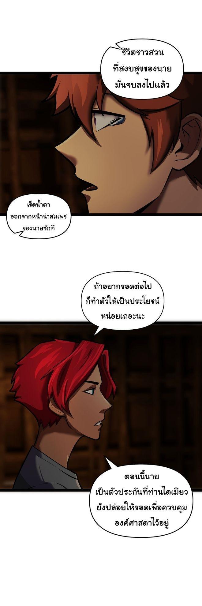 Manga-lc-com อ่านมังงะ อ่านการ์ตูน ออนไลน์ ฟรี God Game ตอนที่ 1 2 3 4 5 6 7 8 9 10 11 12 13 14 ฟรี ไม่มีโฆษณา Manga-lc - อ่าน มังงะ อ่าน การ์ตูน ออนไลน์ อ่านมังงะ ฟรี