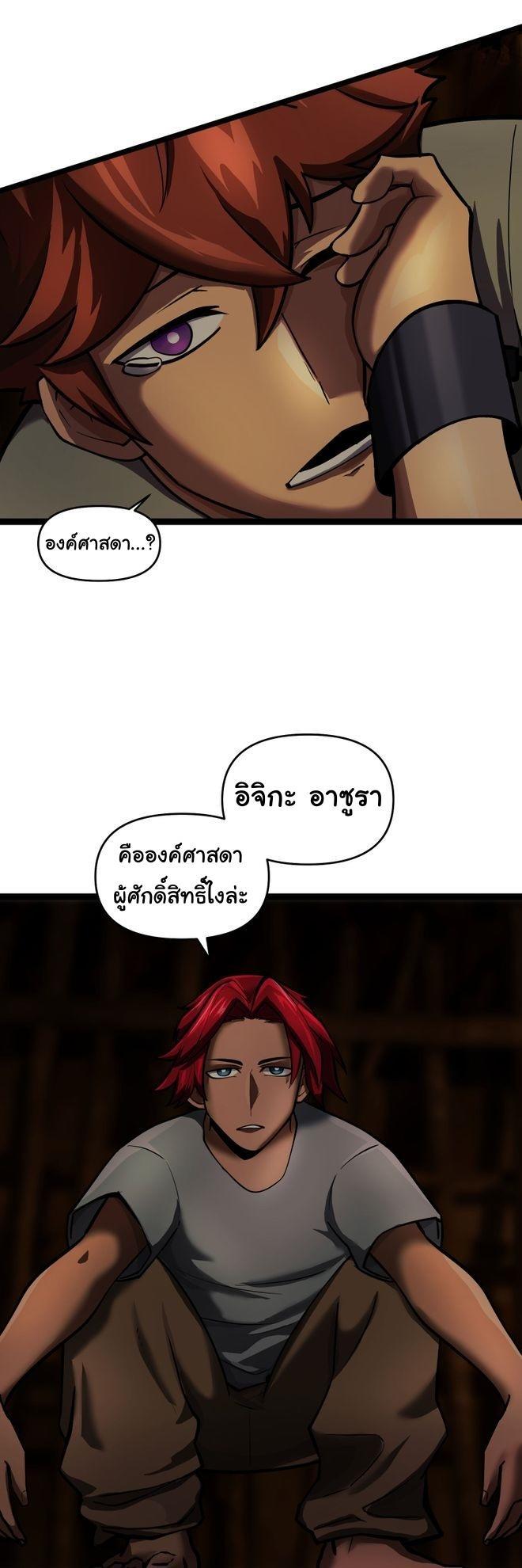 Manga-lc-com อ่านมังงะ อ่านการ์ตูน ออนไลน์ ฟรี God Game ตอนที่ 1 2 3 4 5 6 7 8 9 10 11 12 13 14 ฟรี ไม่มีโฆษณา Manga-lc - อ่าน มังงะ อ่าน การ์ตูน ออนไลน์ อ่านมังงะ ฟรี