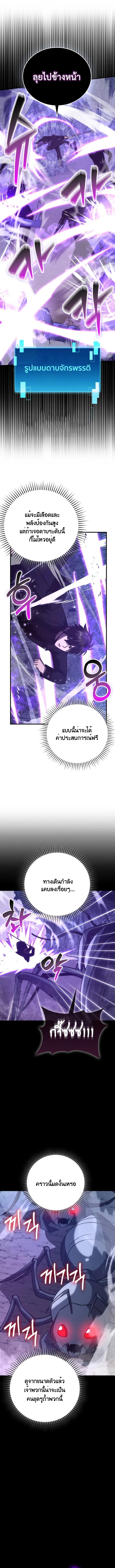 Manga-lc-com อ่านมังงะ อ่านการ์ตูน ออนไลน์ ฟรี Demon Lord’s Martial Arts Ascension ตอนที่ 1 2 3 4 5 6 7 8 9 10 11 12 13 14 ฟรี ไม่มีโฆษณา Manga-lc - อ่าน มังงะ อ่าน การ์ตูน ออนไลน์ อ่านมังงะ ฟรี