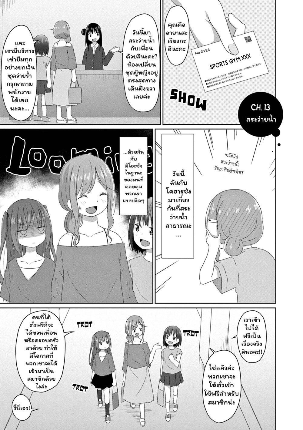 Manga-lc-com อ่านมังงะ อ่านการ์ตูน ออนไลน์ ฟรี JS-san To OL-chan ตอนที่ 1 2 3 4 5 6 7 8 9 10 11 12 13 14 ฟรี ไม่มีโฆษณา Manga-lc - อ่าน มังงะ อ่าน การ์ตูน ออนไลน์ อ่านมังงะ ฟรี