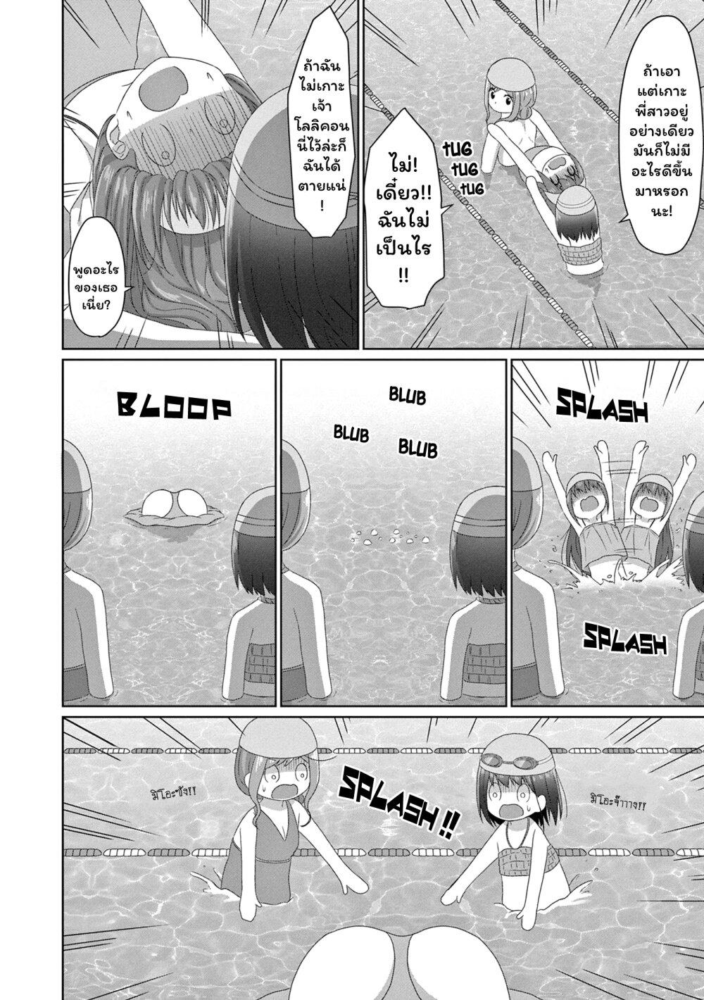 Manga-lc-com อ่านมังงะ อ่านการ์ตูน ออนไลน์ ฟรี JS-san To OL-chan ตอนที่ 1 2 3 4 5 6 7 8 9 10 11 12 13 14 ฟรี ไม่มีโฆษณา Manga-lc - อ่าน มังงะ อ่าน การ์ตูน ออนไลน์ อ่านมังงะ ฟรี