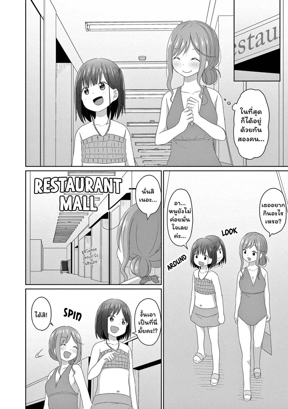 Manga-lc-com อ่านมังงะ อ่านการ์ตูน ออนไลน์ ฟรี JS-san To OL-chan ตอนที่ 1 2 3 4 5 6 7 8 9 10 11 12 13 14 ฟรี ไม่มีโฆษณา Manga-lc - อ่าน มังงะ อ่าน การ์ตูน ออนไลน์ อ่านมังงะ ฟรี