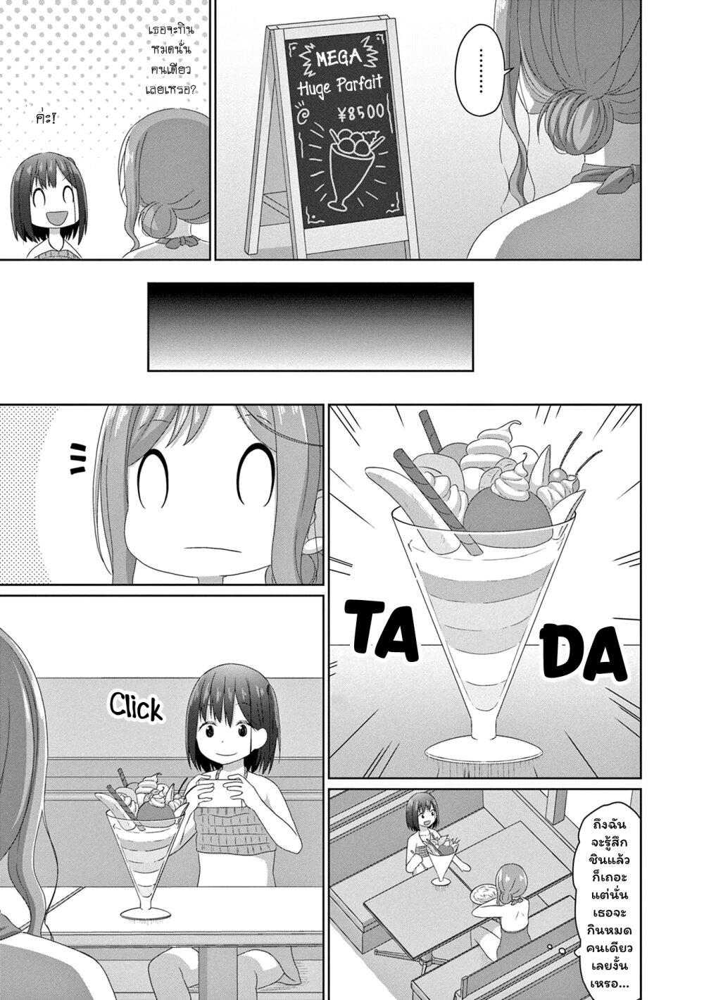 Manga-lc-com อ่านมังงะ อ่านการ์ตูน ออนไลน์ ฟรี JS-san To OL-chan ตอนที่ 1 2 3 4 5 6 7 8 9 10 11 12 13 14 ฟรี ไม่มีโฆษณา Manga-lc - อ่าน มังงะ อ่าน การ์ตูน ออนไลน์ อ่านมังงะ ฟรี