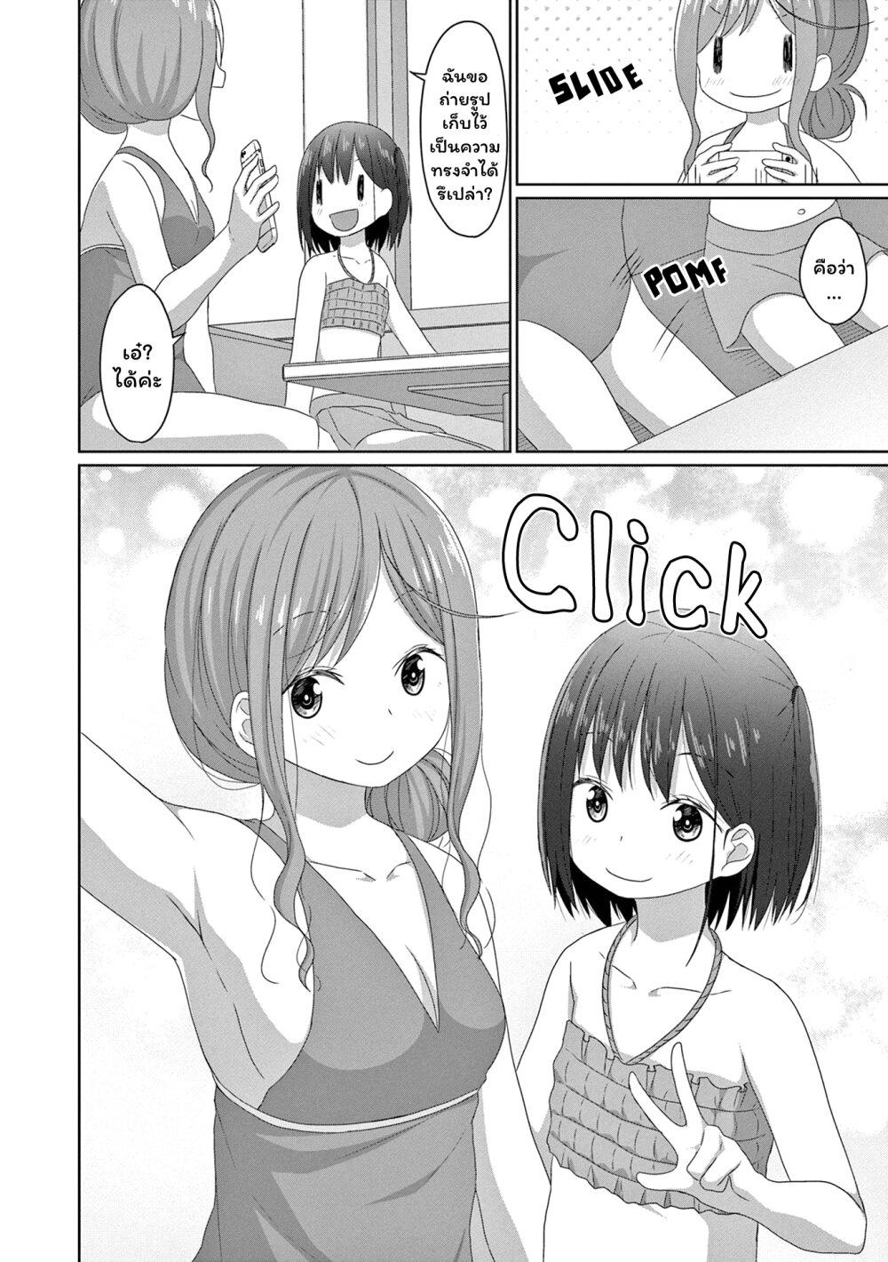 Manga-lc-com อ่านมังงะ อ่านการ์ตูน ออนไลน์ ฟรี JS-san To OL-chan ตอนที่ 1 2 3 4 5 6 7 8 9 10 11 12 13 14 ฟรี ไม่มีโฆษณา Manga-lc - อ่าน มังงะ อ่าน การ์ตูน ออนไลน์ อ่านมังงะ ฟรี