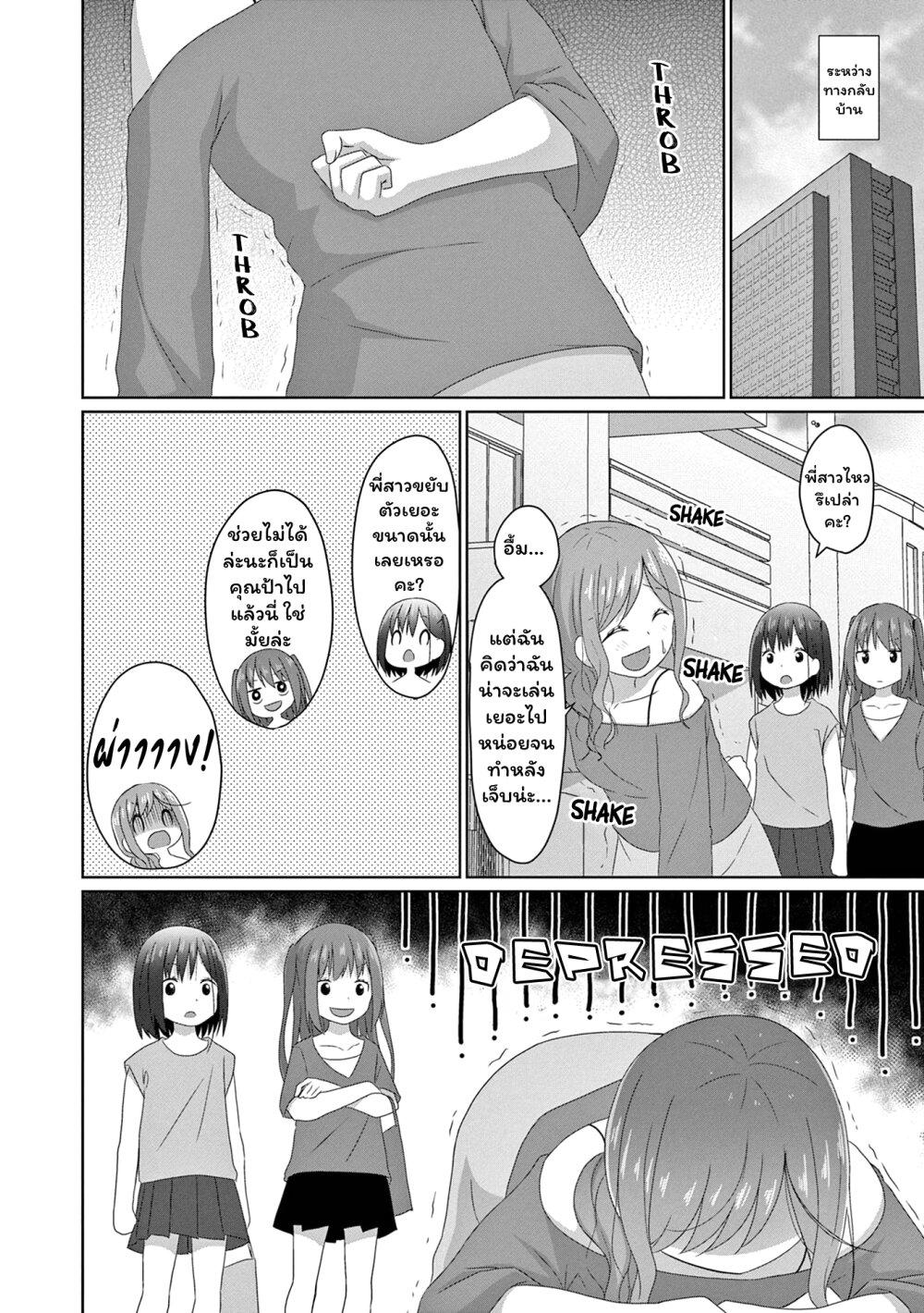 Manga-lc-com อ่านมังงะ อ่านการ์ตูน ออนไลน์ ฟรี JS-san To OL-chan ตอนที่ 1 2 3 4 5 6 7 8 9 10 11 12 13 14 ฟรี ไม่มีโฆษณา Manga-lc - อ่าน มังงะ อ่าน การ์ตูน ออนไลน์ อ่านมังงะ ฟรี