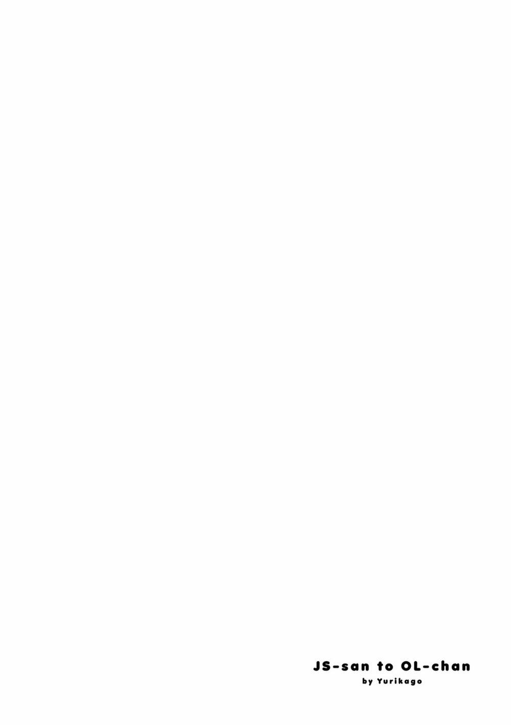 Manga-lc-com อ่านมังงะ อ่านการ์ตูน ออนไลน์ ฟรี JS-san To OL-chan ตอนที่ 1 2 3 4 5 6 7 8 9 10 11 12 13 14 ฟรี ไม่มีโฆษณา Manga-lc - อ่าน มังงะ อ่าน การ์ตูน ออนไลน์ อ่านมังงะ ฟรี