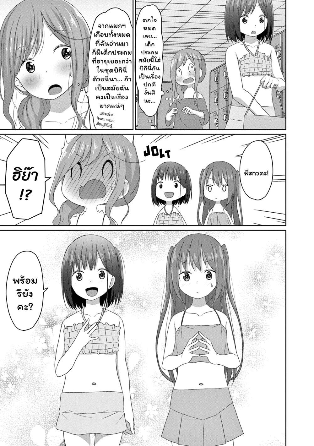 Manga-lc-com อ่านมังงะ อ่านการ์ตูน ออนไลน์ ฟรี JS-san To OL-chan ตอนที่ 1 2 3 4 5 6 7 8 9 10 11 12 13 14 ฟรี ไม่มีโฆษณา Manga-lc - อ่าน มังงะ อ่าน การ์ตูน ออนไลน์ อ่านมังงะ ฟรี
