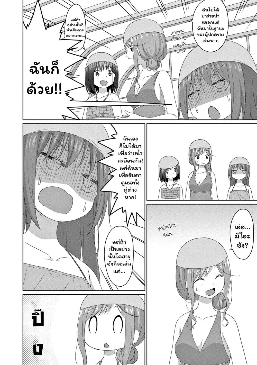 Manga-lc-com อ่านมังงะ อ่านการ์ตูน ออนไลน์ ฟรี JS-san To OL-chan ตอนที่ 1 2 3 4 5 6 7 8 9 10 11 12 13 14 ฟรี ไม่มีโฆษณา Manga-lc - อ่าน มังงะ อ่าน การ์ตูน ออนไลน์ อ่านมังงะ ฟรี