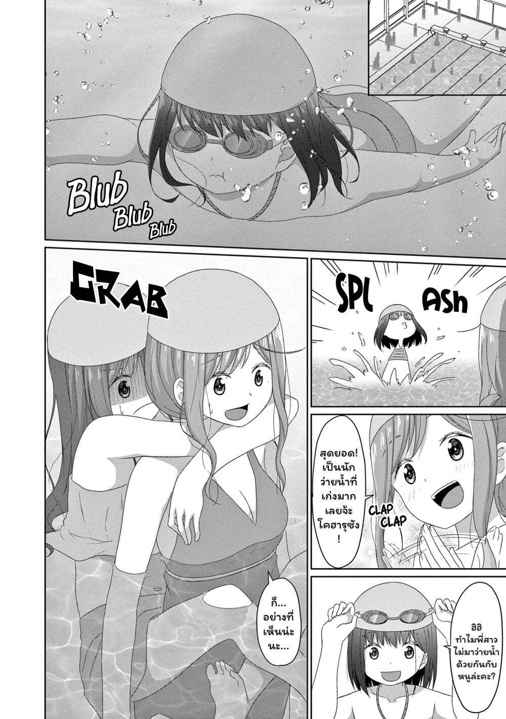 Manga-lc-com อ่านมังงะ อ่านการ์ตูน ออนไลน์ ฟรี JS-san To OL-chan ตอนที่ 1 2 3 4 5 6 7 8 9 10 11 12 13 14 ฟรี ไม่มีโฆษณา Manga-lc - อ่าน มังงะ อ่าน การ์ตูน ออนไลน์ อ่านมังงะ ฟรี