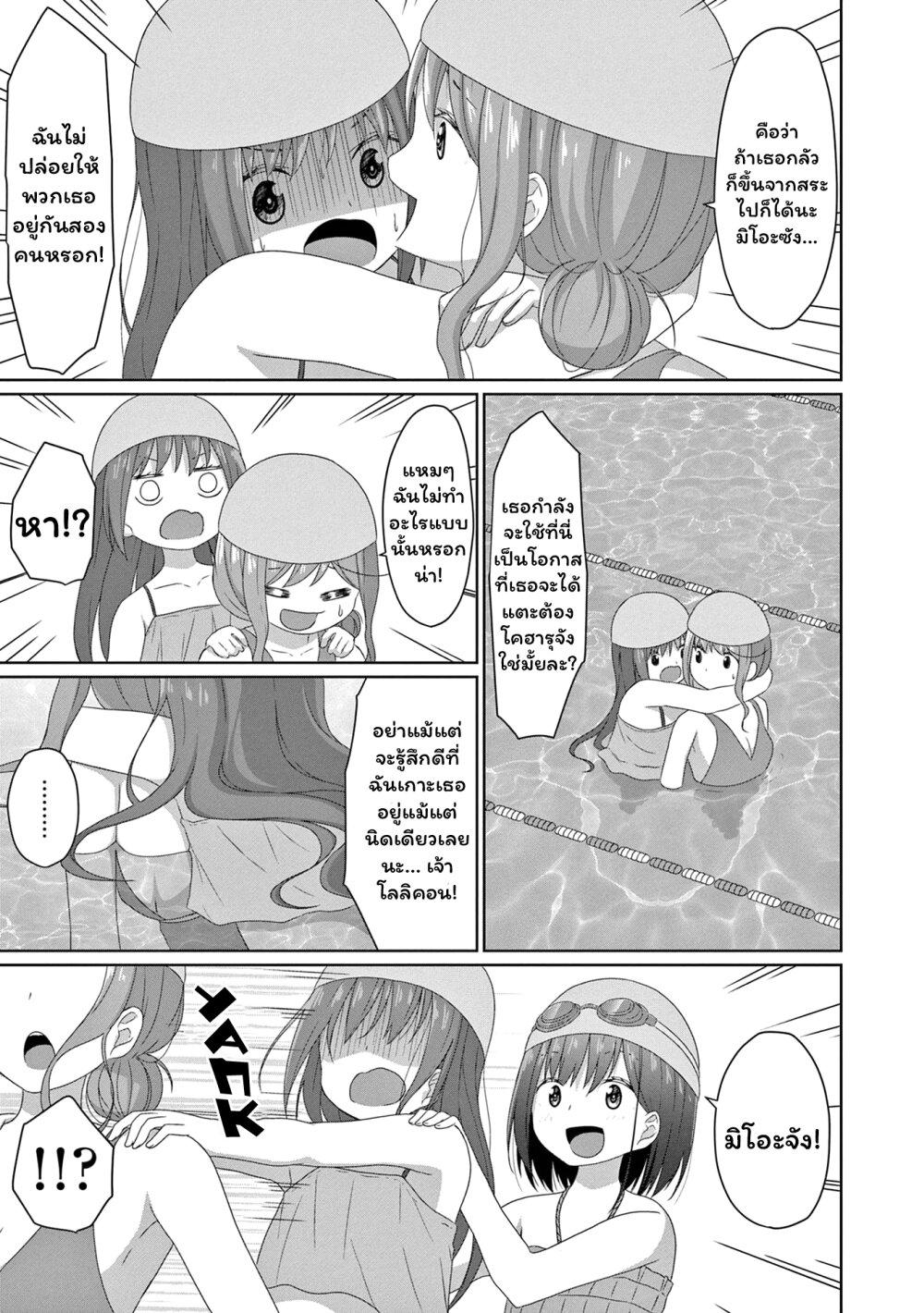 Manga-lc-com อ่านมังงะ อ่านการ์ตูน ออนไลน์ ฟรี JS-san To OL-chan ตอนที่ 1 2 3 4 5 6 7 8 9 10 11 12 13 14 ฟรี ไม่มีโฆษณา Manga-lc - อ่าน มังงะ อ่าน การ์ตูน ออนไลน์ อ่านมังงะ ฟรี