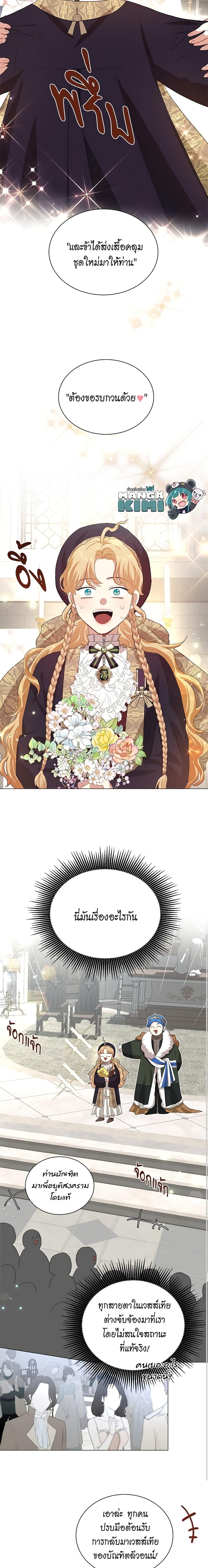 Manga-lc-com อ่านมังงะ อ่านการ์ตูน ออนไลน์ ฟรี I’m Stanning the Prince ตอนที่ 1 2 3 4 5 6 7 8 9 10 11 12 13 14 ฟรี ไม่มีโฆษณา Manga-lc - อ่าน มังงะ อ่าน การ์ตูน ออนไลน์ อ่านมังงะ ฟรี