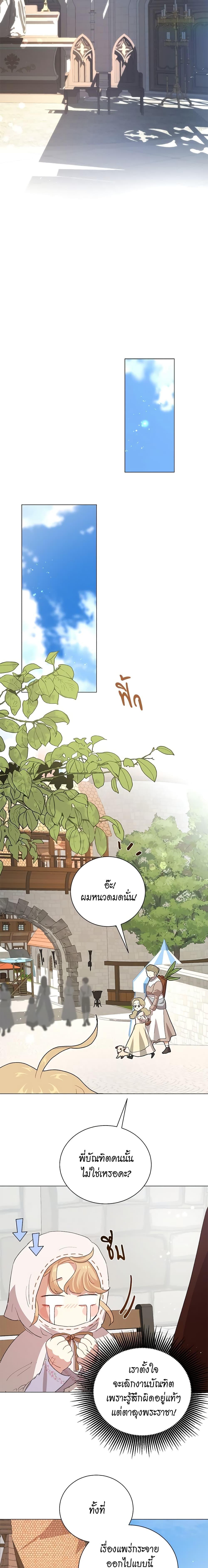 Manga-lc-com อ่านมังงะ อ่านการ์ตูน ออนไลน์ ฟรี I’m Stanning the Prince ตอนที่ 1 2 3 4 5 6 7 8 9 10 11 12 13 14 ฟรี ไม่มีโฆษณา Manga-lc - อ่าน มังงะ อ่าน การ์ตูน ออนไลน์ อ่านมังงะ ฟรี