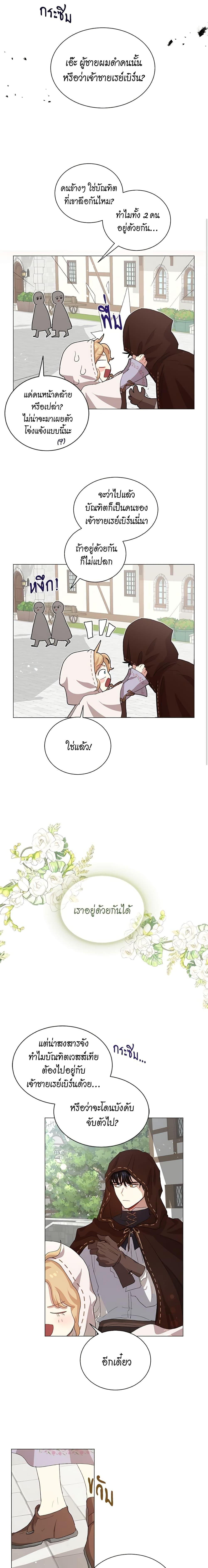 Manga-lc-com อ่านมังงะ อ่านการ์ตูน ออนไลน์ ฟรี I’m Stanning the Prince ตอนที่ 1 2 3 4 5 6 7 8 9 10 11 12 13 14 ฟรี ไม่มีโฆษณา Manga-lc - อ่าน มังงะ อ่าน การ์ตูน ออนไลน์ อ่านมังงะ ฟรี