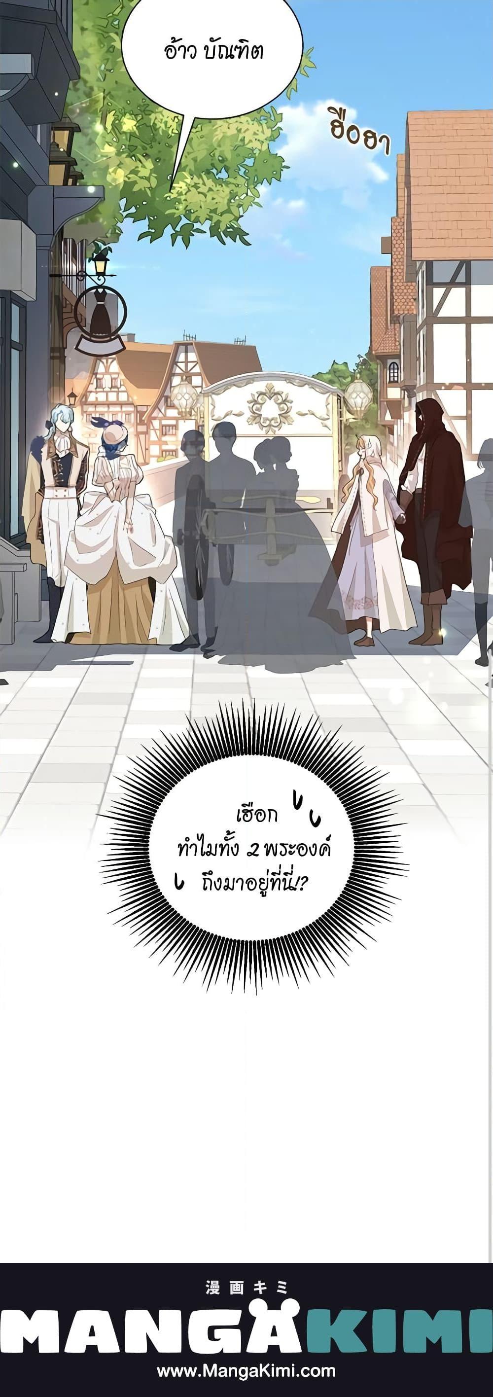 Manga-lc-com อ่านมังงะ อ่านการ์ตูน ออนไลน์ ฟรี I’m Stanning the Prince ตอนที่ 1 2 3 4 5 6 7 8 9 10 11 12 13 14 ฟรี ไม่มีโฆษณา Manga-lc - อ่าน มังงะ อ่าน การ์ตูน ออนไลน์ อ่านมังงะ ฟรี