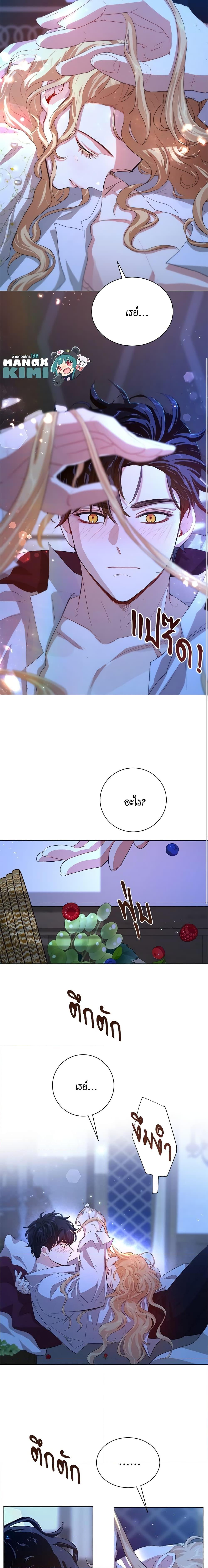 Manga-lc-com อ่านมังงะ อ่านการ์ตูน ออนไลน์ ฟรี I’m Stanning the Prince ตอนที่ 1 2 3 4 5 6 7 8 9 10 11 12 13 14 ฟรี ไม่มีโฆษณา Manga-lc - อ่าน มังงะ อ่าน การ์ตูน ออนไลน์ อ่านมังงะ ฟรี