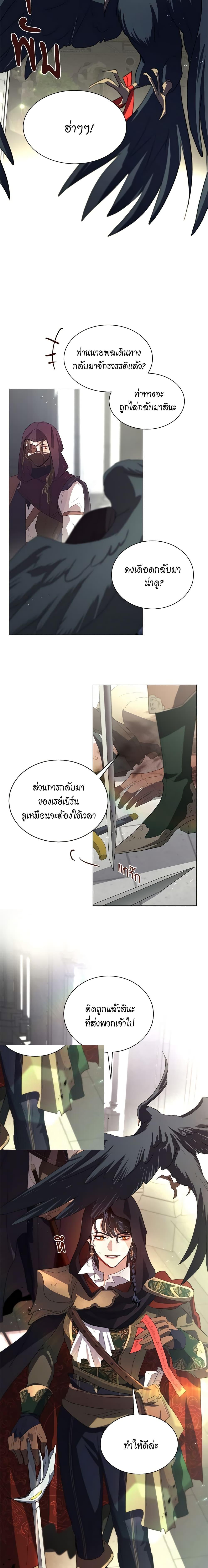 Manga-lc-com อ่านมังงะ อ่านการ์ตูน ออนไลน์ ฟรี I’m Stanning the Prince ตอนที่ 1 2 3 4 5 6 7 8 9 10 11 12 13 14 ฟรี ไม่มีโฆษณา Manga-lc - อ่าน มังงะ อ่าน การ์ตูน ออนไลน์ อ่านมังงะ ฟรี