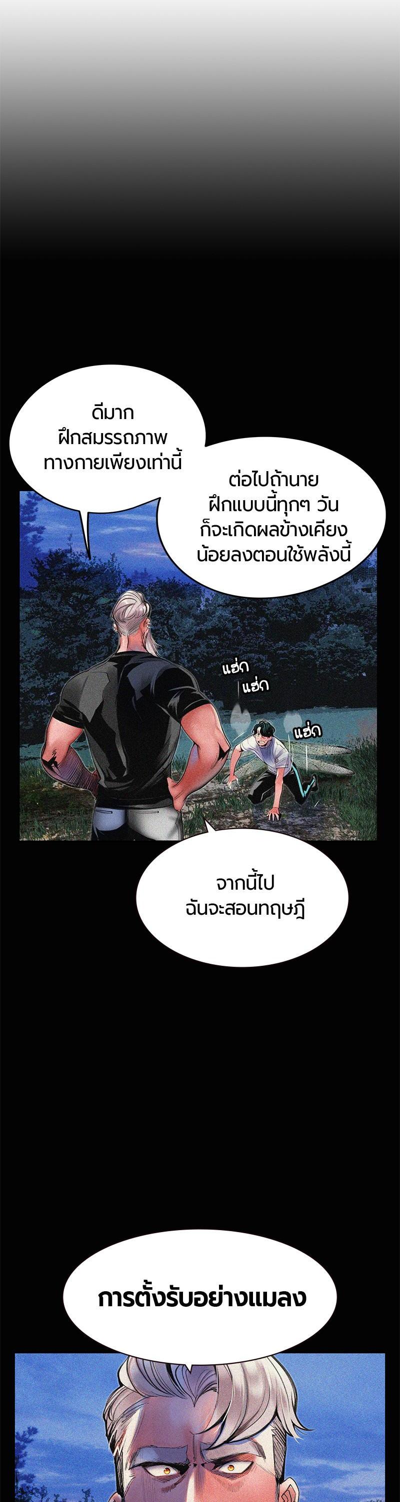 Manga-lc-com อ่านมังงะ อ่านการ์ตูน ออนไลน์ ฟรี Jungle Juice ตอนที่ 1 2 3 4 5 6 7 8 9 10 11 12 13 14 ฟรี ไม่มีโฆษณา Manga-lc - อ่าน มังงะ อ่าน การ์ตูน ออนไลน์ อ่านมังงะ ฟรี