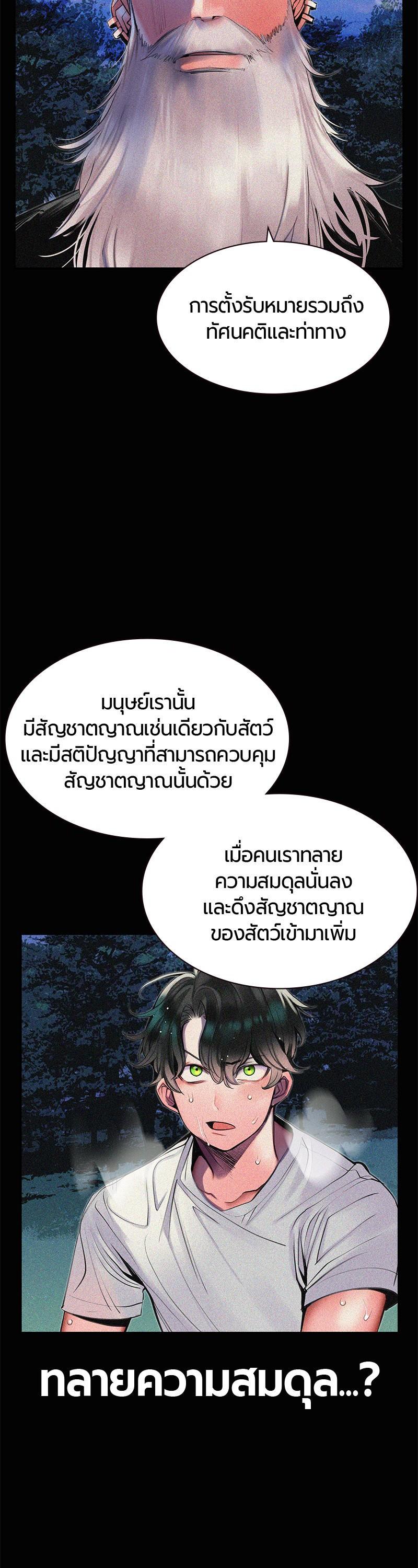 Manga-lc-com อ่านมังงะ อ่านการ์ตูน ออนไลน์ ฟรี Jungle Juice ตอนที่ 1 2 3 4 5 6 7 8 9 10 11 12 13 14 ฟรี ไม่มีโฆษณา Manga-lc - อ่าน มังงะ อ่าน การ์ตูน ออนไลน์ อ่านมังงะ ฟรี