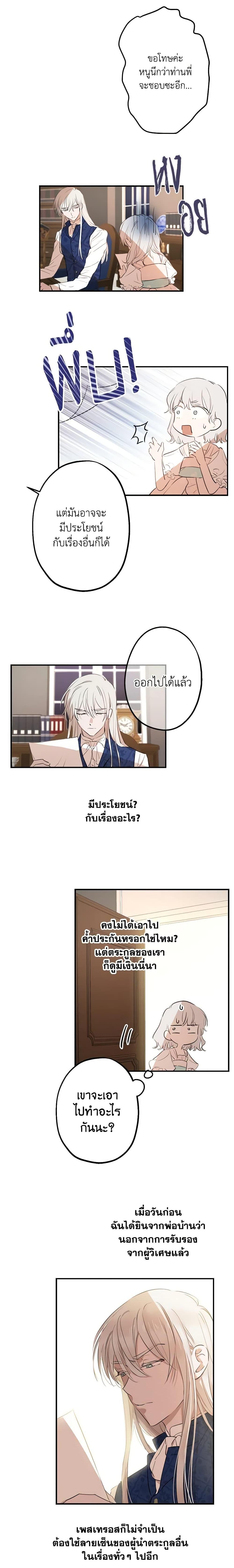 Manga-lc-com อ่านมังงะ อ่านการ์ตูน ออนไลน์ ฟรี The Strongest Characters in the World are Obsessed With Me ตอนที่ 1 2 3 4 5 6 7 8 9 10 11 12 13 14 ฟรี ไม่มีโฆษณา Manga-lc - อ่าน มังงะ อ่าน การ์ตูน ออนไลน์ อ่านมังงะ ฟรี