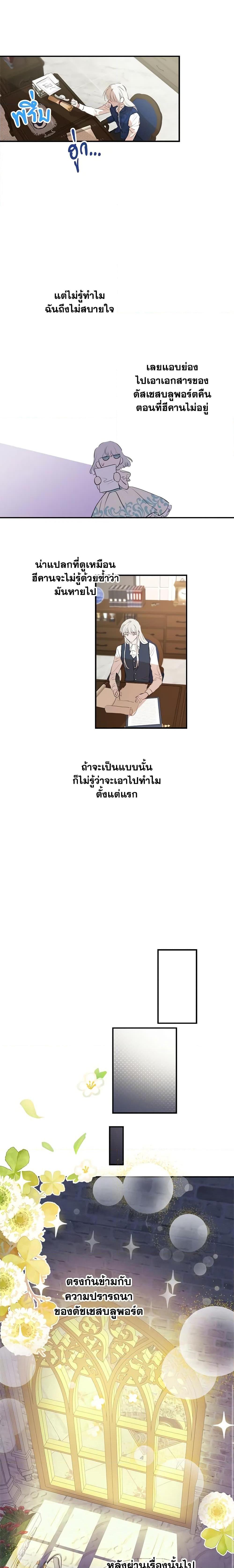 Manga-lc-com อ่านมังงะ อ่านการ์ตูน ออนไลน์ ฟรี The Strongest Characters in the World are Obsessed With Me ตอนที่ 1 2 3 4 5 6 7 8 9 10 11 12 13 14 ฟรี ไม่มีโฆษณา Manga-lc - อ่าน มังงะ อ่าน การ์ตูน ออนไลน์ อ่านมังงะ ฟรี