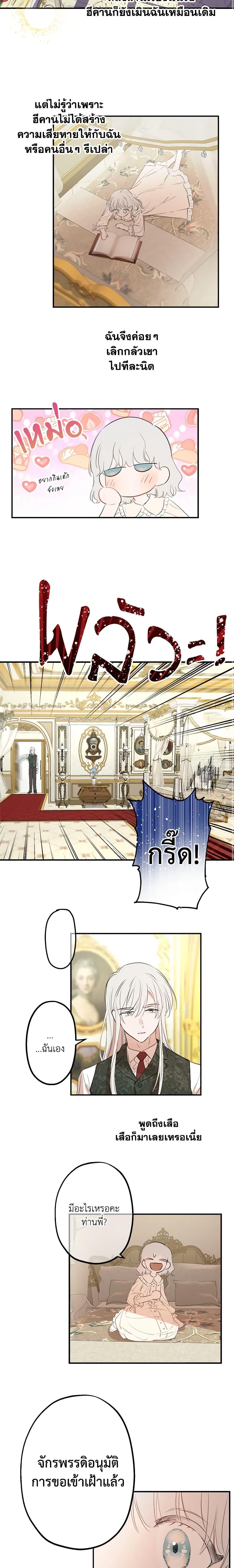 Manga-lc-com อ่านมังงะ อ่านการ์ตูน ออนไลน์ ฟรี The Strongest Characters in the World are Obsessed With Me ตอนที่ 1 2 3 4 5 6 7 8 9 10 11 12 13 14 ฟรี ไม่มีโฆษณา Manga-lc - อ่าน มังงะ อ่าน การ์ตูน ออนไลน์ อ่านมังงะ ฟรี