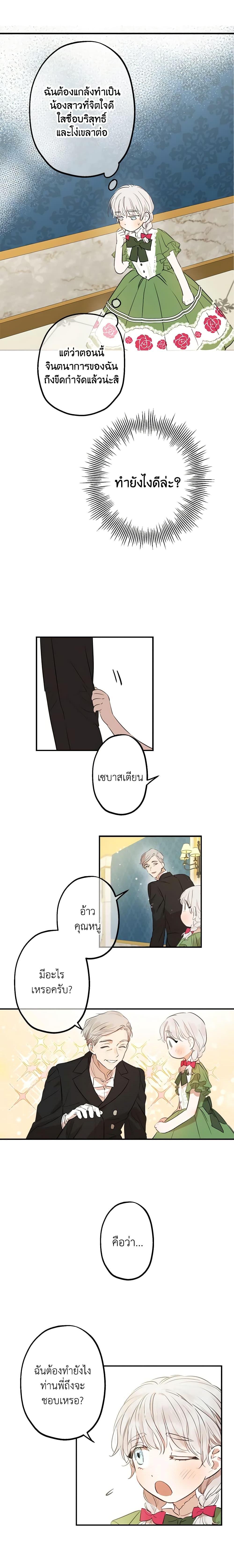 Manga-lc-com อ่านมังงะ อ่านการ์ตูน ออนไลน์ ฟรี The Strongest Characters in the World are Obsessed With Me ตอนที่ 1 2 3 4 5 6 7 8 9 10 11 12 13 14 ฟรี ไม่มีโฆษณา Manga-lc - อ่าน มังงะ อ่าน การ์ตูน ออนไลน์ อ่านมังงะ ฟรี