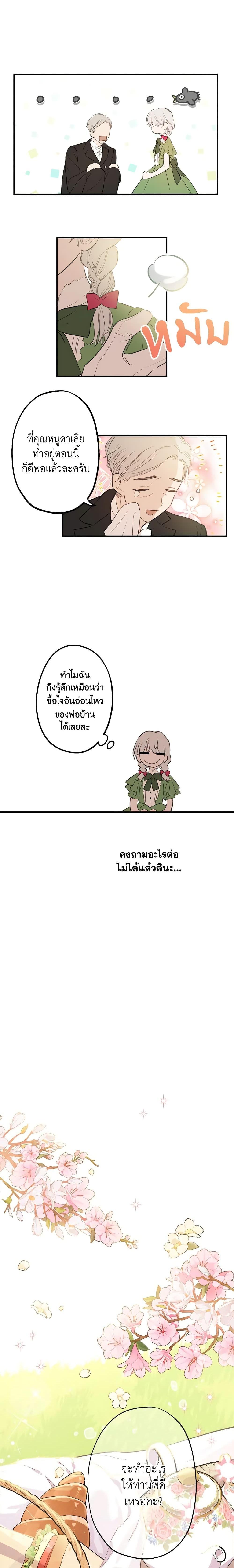 Manga-lc-com อ่านมังงะ อ่านการ์ตูน ออนไลน์ ฟรี The Strongest Characters in the World are Obsessed With Me ตอนที่ 1 2 3 4 5 6 7 8 9 10 11 12 13 14 ฟรี ไม่มีโฆษณา Manga-lc - อ่าน มังงะ อ่าน การ์ตูน ออนไลน์ อ่านมังงะ ฟรี