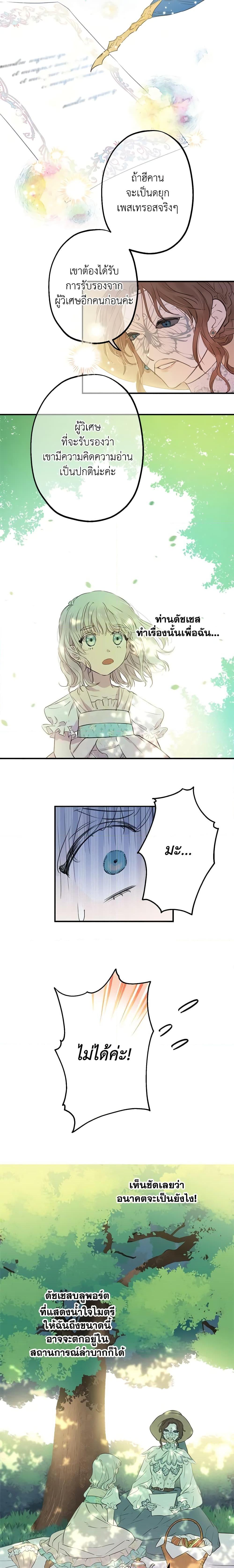 Manga-lc-com อ่านมังงะ อ่านการ์ตูน ออนไลน์ ฟรี The Strongest Characters in the World are Obsessed With Me ตอนที่ 1 2 3 4 5 6 7 8 9 10 11 12 13 14 ฟรี ไม่มีโฆษณา Manga-lc - อ่าน มังงะ อ่าน การ์ตูน ออนไลน์ อ่านมังงะ ฟรี