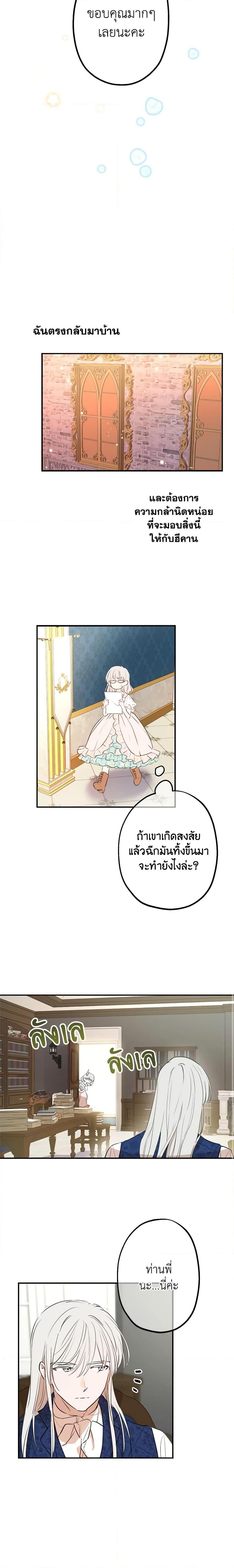 Manga-lc-com อ่านมังงะ อ่านการ์ตูน ออนไลน์ ฟรี The Strongest Characters in the World are Obsessed With Me ตอนที่ 1 2 3 4 5 6 7 8 9 10 11 12 13 14 ฟรี ไม่มีโฆษณา Manga-lc - อ่าน มังงะ อ่าน การ์ตูน ออนไลน์ อ่านมังงะ ฟรี