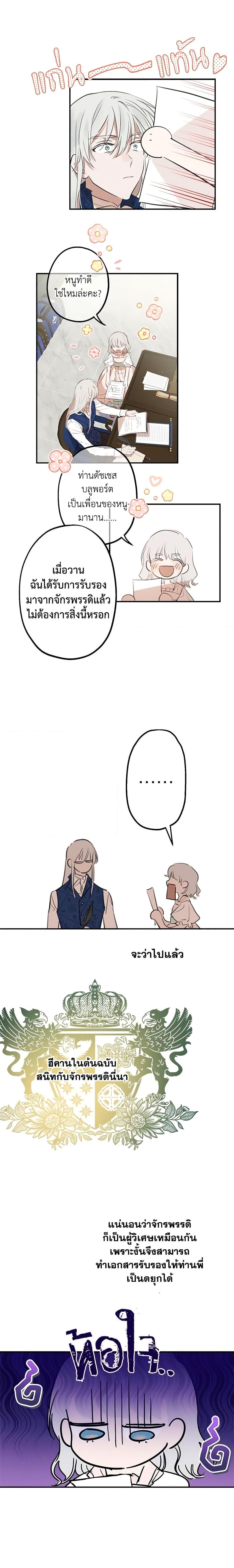 Manga-lc-com อ่านมังงะ อ่านการ์ตูน ออนไลน์ ฟรี The Strongest Characters in the World are Obsessed With Me ตอนที่ 1 2 3 4 5 6 7 8 9 10 11 12 13 14 ฟรี ไม่มีโฆษณา Manga-lc - อ่าน มังงะ อ่าน การ์ตูน ออนไลน์ อ่านมังงะ ฟรี