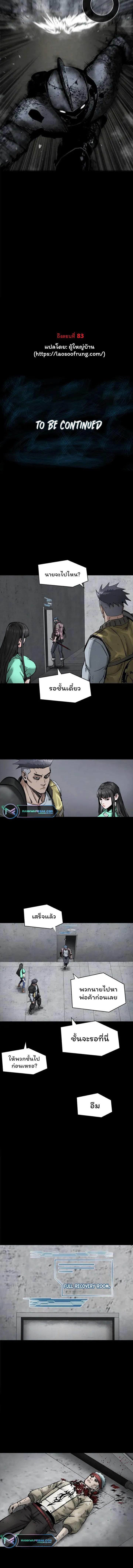 Manga-lc-com อ่านมังงะ อ่านการ์ตูน ออนไลน์ ฟรี L.A.G ตอนที่ 1 2 3 4 5 6 7 8 9 10 11 12 13 14 ฟรี ไม่มีโฆษณา Manga-lc - อ่าน มังงะ อ่าน การ์ตูน ออนไลน์ อ่านมังงะ ฟรี