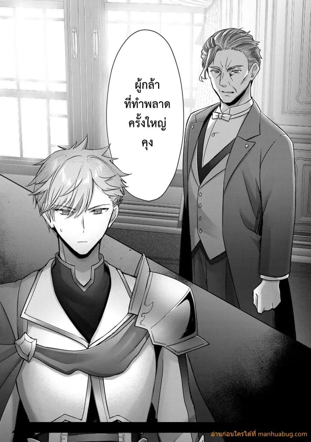 Manga-lc-com อ่านมังงะ อ่านการ์ตูน ออนไลน์ ฟรี YuushaPartyO ตอนที่ 1 2 3 4 5 6 7 8 9 10 11 12 13 14 ฟรี ไม่มีโฆษณา Manga-lc - อ่าน มังงะ อ่าน การ์ตูน ออนไลน์ อ่านมังงะ ฟรี