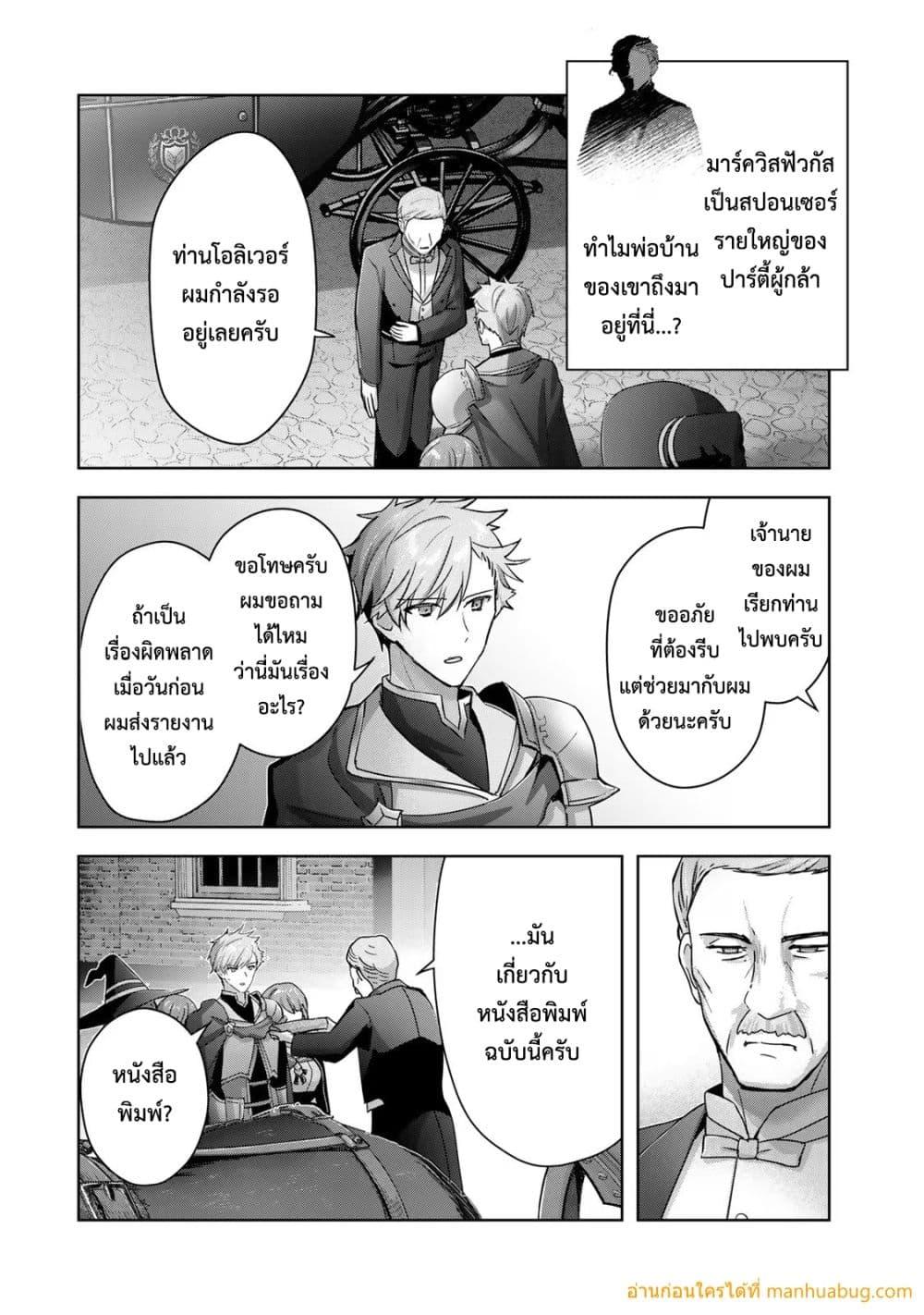 Manga-lc-com อ่านมังงะ อ่านการ์ตูน ออนไลน์ ฟรี YuushaPartyO ตอนที่ 1 2 3 4 5 6 7 8 9 10 11 12 13 14 ฟรี ไม่มีโฆษณา Manga-lc - อ่าน มังงะ อ่าน การ์ตูน ออนไลน์ อ่านมังงะ ฟรี