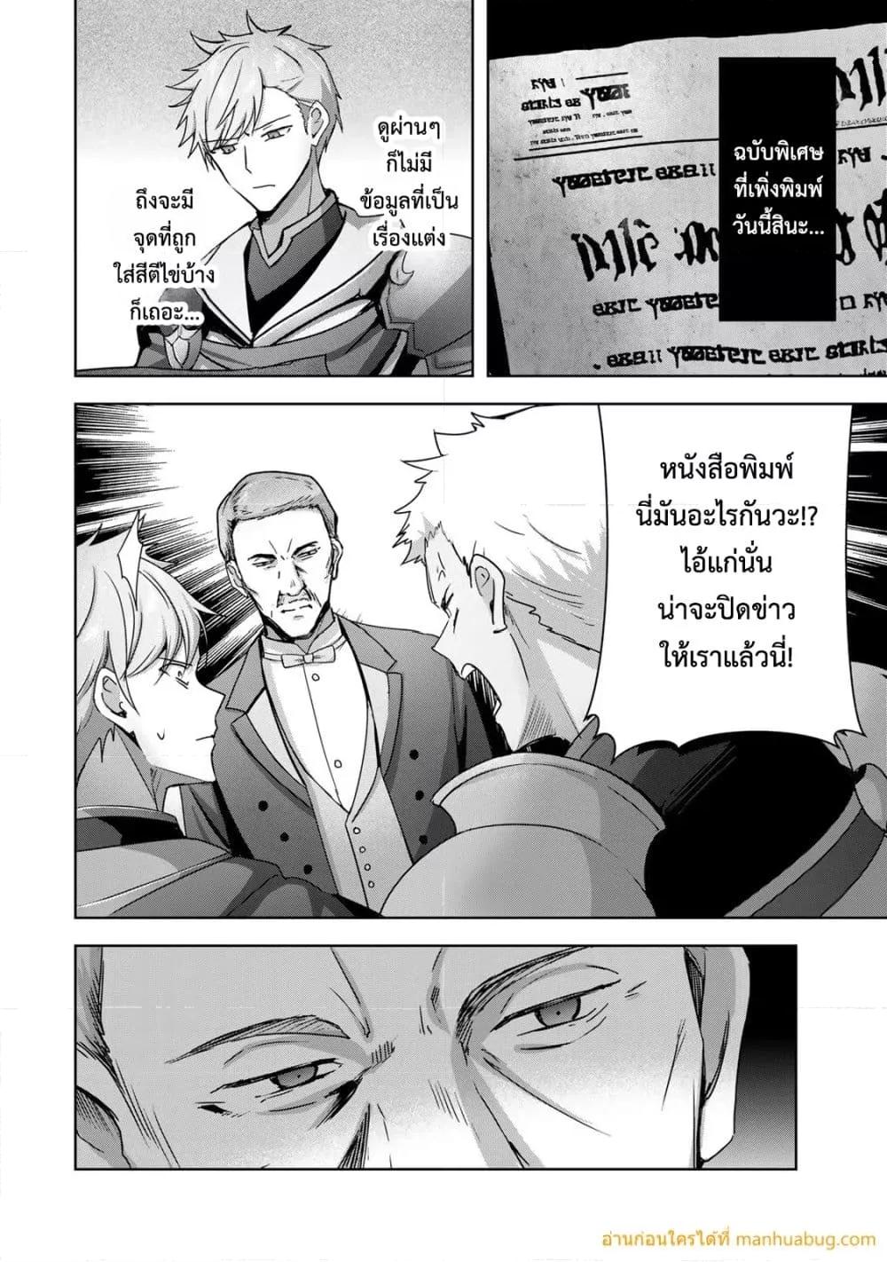 Manga-lc-com อ่านมังงะ อ่านการ์ตูน ออนไลน์ ฟรี YuushaPartyO ตอนที่ 1 2 3 4 5 6 7 8 9 10 11 12 13 14 ฟรี ไม่มีโฆษณา Manga-lc - อ่าน มังงะ อ่าน การ์ตูน ออนไลน์ อ่านมังงะ ฟรี