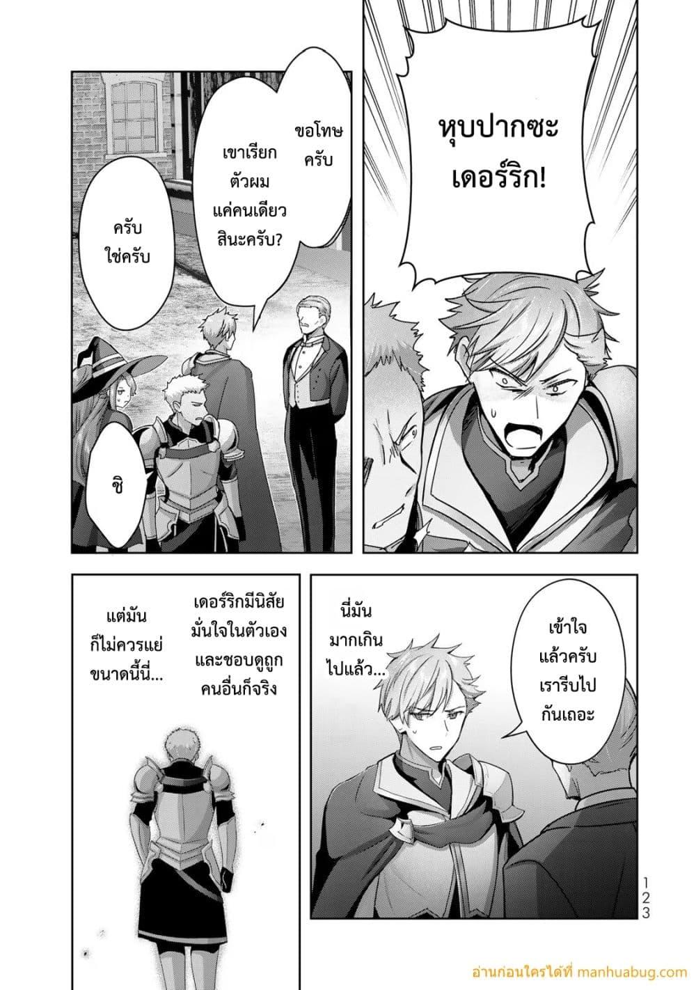 Manga-lc-com อ่านมังงะ อ่านการ์ตูน ออนไลน์ ฟรี YuushaPartyO ตอนที่ 1 2 3 4 5 6 7 8 9 10 11 12 13 14 ฟรี ไม่มีโฆษณา Manga-lc - อ่าน มังงะ อ่าน การ์ตูน ออนไลน์ อ่านมังงะ ฟรี