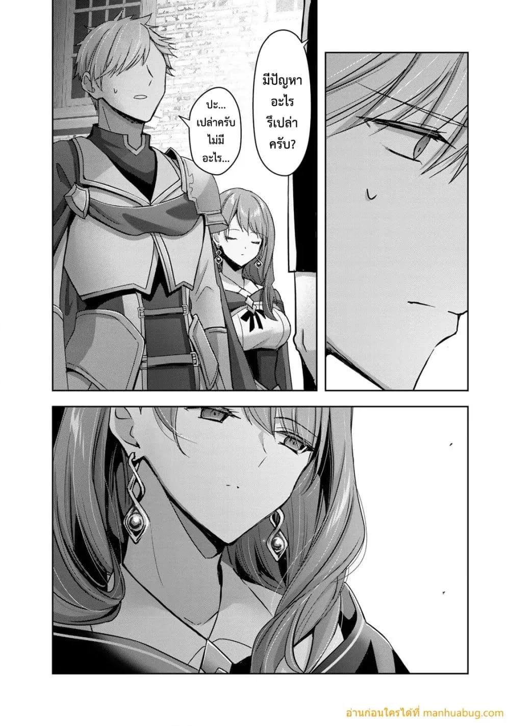 Manga-lc-com อ่านมังงะ อ่านการ์ตูน ออนไลน์ ฟรี YuushaPartyO ตอนที่ 1 2 3 4 5 6 7 8 9 10 11 12 13 14 ฟรี ไม่มีโฆษณา Manga-lc - อ่าน มังงะ อ่าน การ์ตูน ออนไลน์ อ่านมังงะ ฟรี