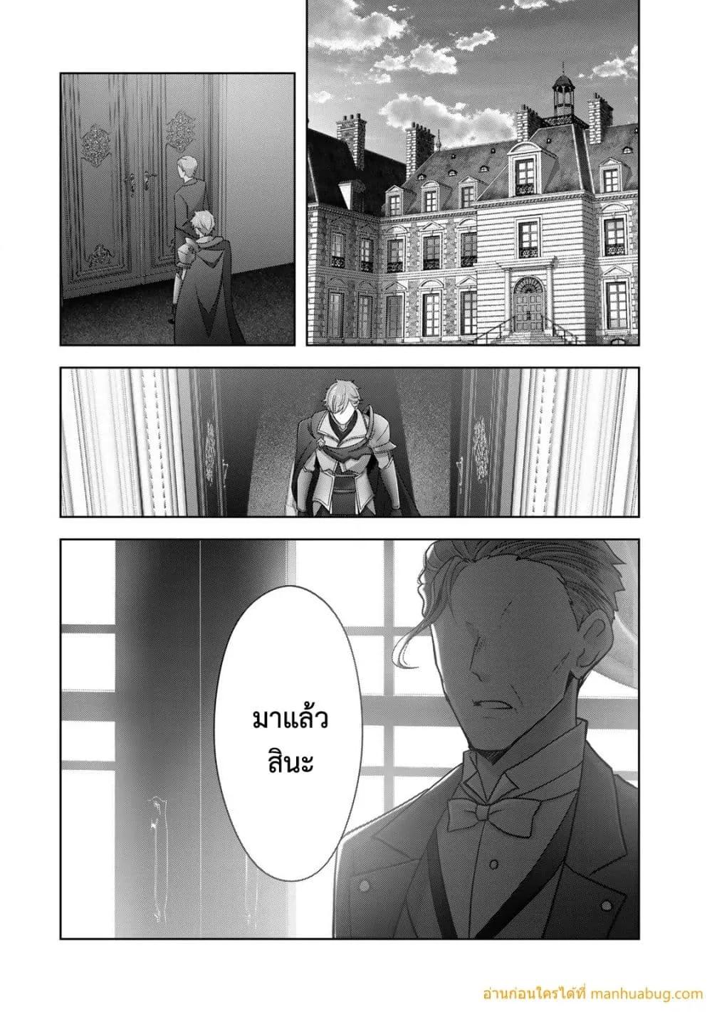 Manga-lc-com อ่านมังงะ อ่านการ์ตูน ออนไลน์ ฟรี YuushaPartyO ตอนที่ 1 2 3 4 5 6 7 8 9 10 11 12 13 14 ฟรี ไม่มีโฆษณา Manga-lc - อ่าน มังงะ อ่าน การ์ตูน ออนไลน์ อ่านมังงะ ฟรี