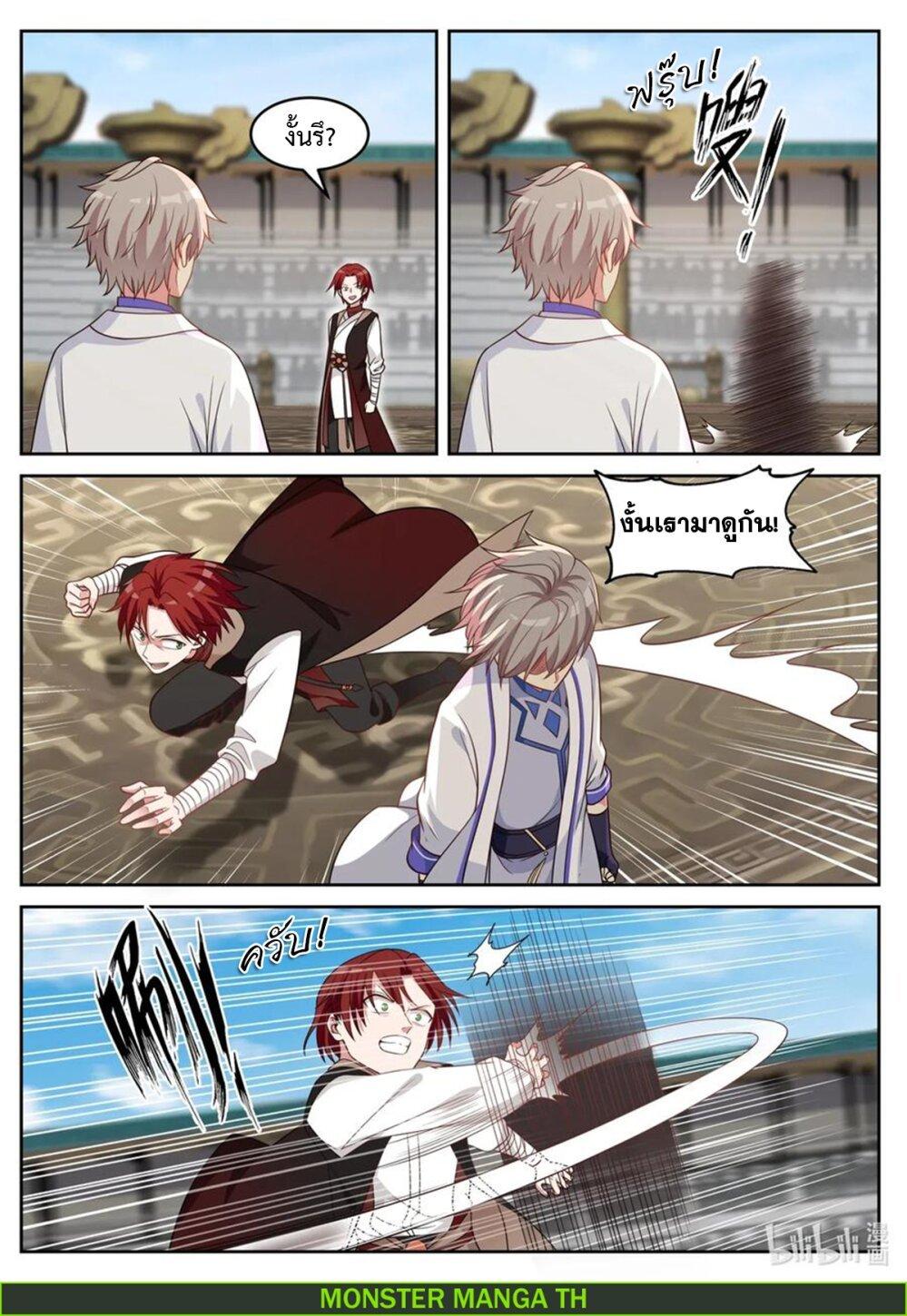 Manga-lc-com อ่านมังงะ อ่านการ์ตูน ออนไลน์ ฟรี Martial God Asura ตอนที่ 1 2 3 4 5 6 7 8 9 10 11 12 13 14 ฟรี ไม่มีโฆษณา Manga-lc - อ่าน มังงะ อ่าน การ์ตูน ออนไลน์ อ่านมังงะ ฟรี