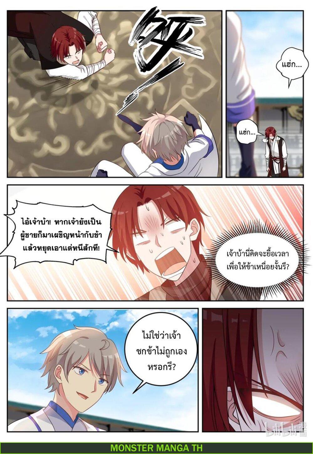 Manga-lc-com อ่านมังงะ อ่านการ์ตูน ออนไลน์ ฟรี Martial God Asura ตอนที่ 1 2 3 4 5 6 7 8 9 10 11 12 13 14 ฟรี ไม่มีโฆษณา Manga-lc - อ่าน มังงะ อ่าน การ์ตูน ออนไลน์ อ่านมังงะ ฟรี
