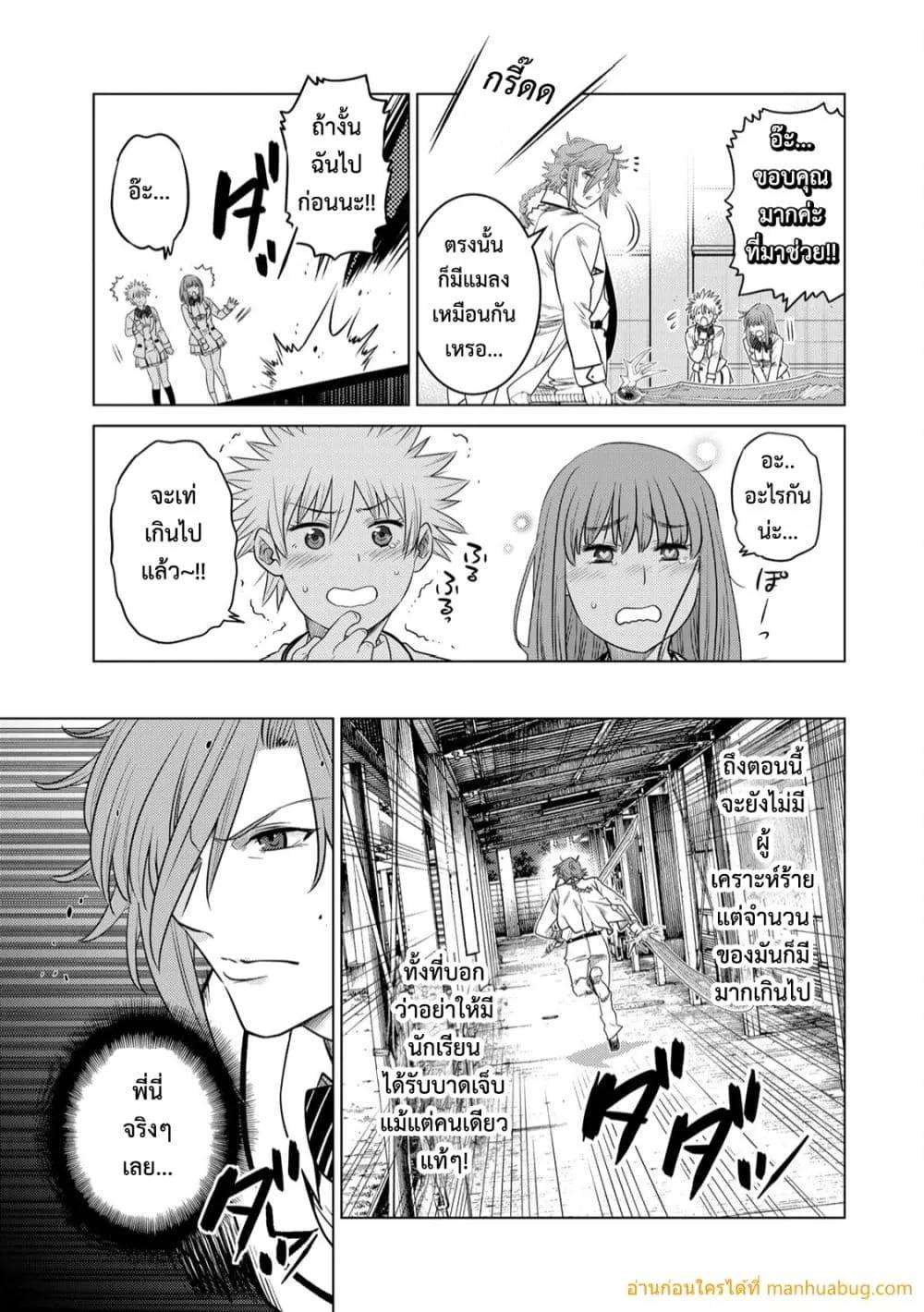 Manga-lc-com อ่านมังงะ อ่านการ์ตูน ออนไลน์ ฟรี OchikoboreDatt ตอนที่ 1 2 3 4 5 6 7 8 9 10 11 12 13 14 ฟรี ไม่มีโฆษณา Manga-lc - อ่าน มังงะ อ่าน การ์ตูน ออนไลน์ อ่านมังงะ ฟรี
